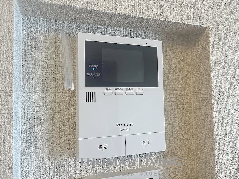 シャーメゾン本城東 セキュリティ