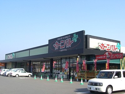 エスベランサ壱番館 CARNIVAL＋(ｶｰﾆﾊﾞﾙﾌﾟﾗｽ) ひびきの店
