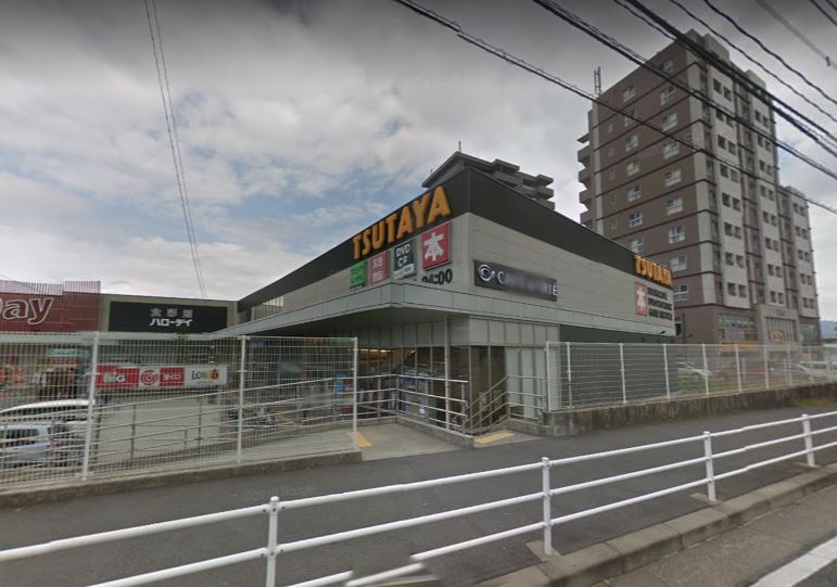 アザレア藤原 K棟  TSUTAYA 共立大前店