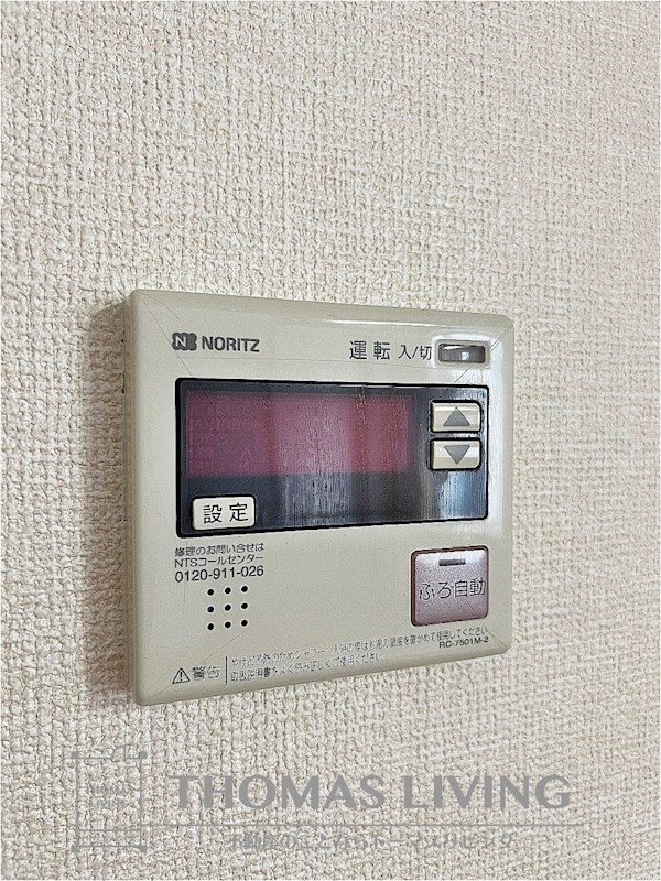 タウンフォート その他設備