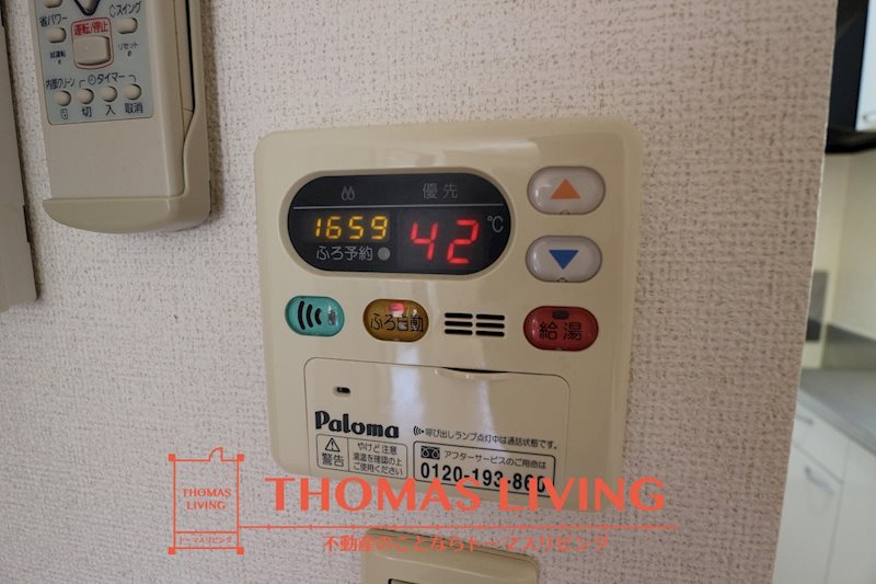エステート長津タウン21 A棟 給湯設備