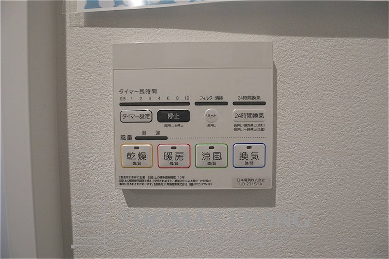 Brave Base戸畑 その他設備