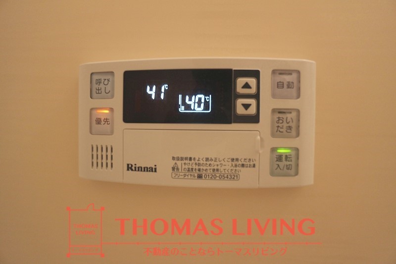 グリーンコート楽Ⅱ 温度調整が出来る給湯器です。