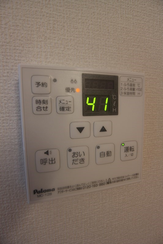 パープルシャイン蒲生 ※別号室の写真です。