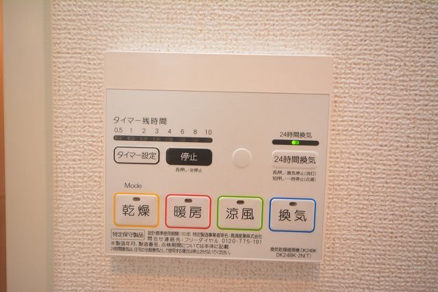 メゾン タウルス　Ⅰ その他設備