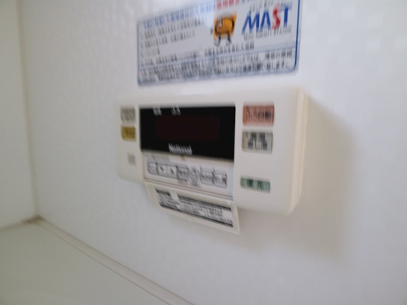 ソレイユベール 温度調整の出来る給湯器