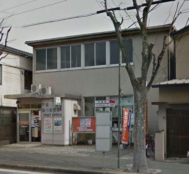 アルゴ境川 戸畑堺川郵便局