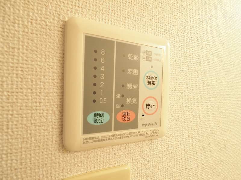 ジャン・アヴニール　A棟 その他設備