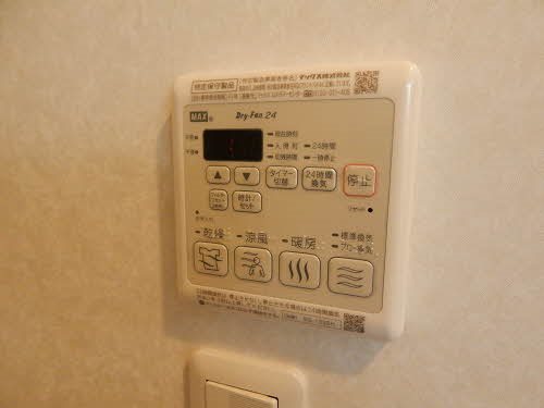 アルアミスタ　Ａ棟    ※別号室の写真です。