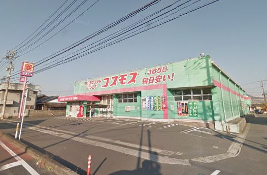 アトリエール　Ⅱ棟 ﾃﾞｨｽｶｳﾝﾄﾄﾞﾗｯｸﾞ ｺｽﾓｽ 行事店