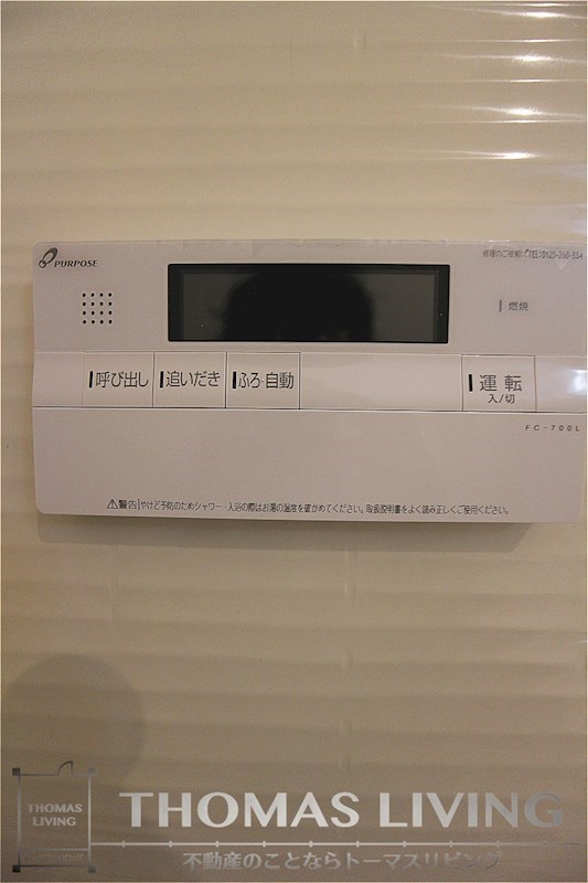 グレンフォレスト到津 その他設備
