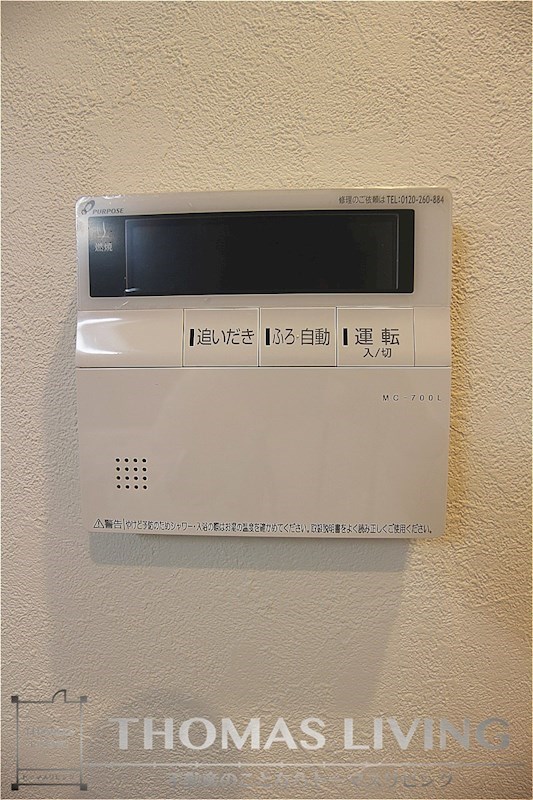 グレンフォレスト到津 その他設備