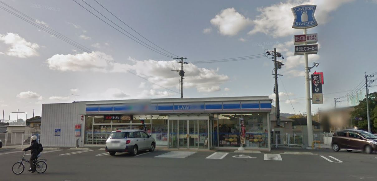 クレストール  ﾛｰｿﾝ 直方頓野店