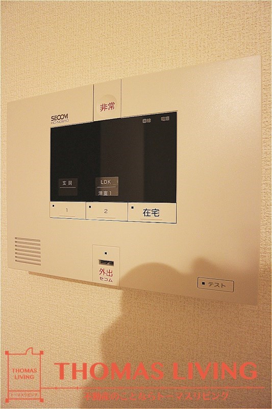 Ariga10 C棟 SECOMホームセキュリティが備わっています。
