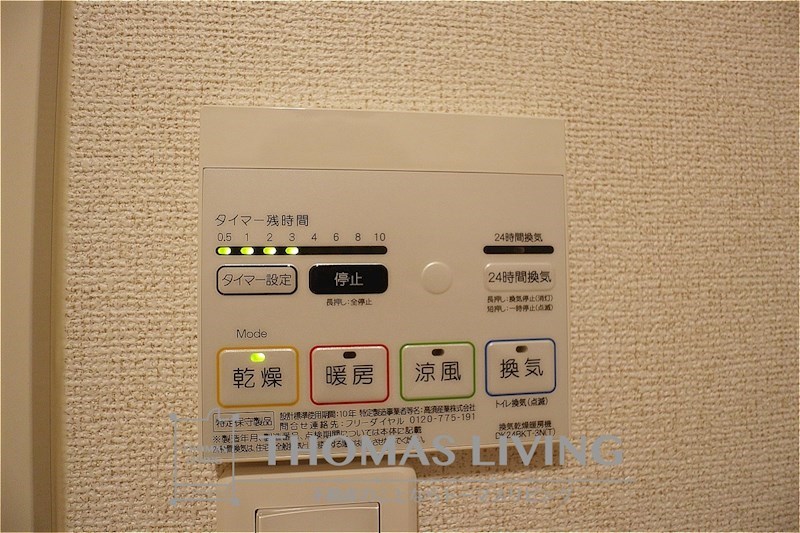 レジデンス感田　A棟  雨の日でも乾かせる浴室乾燥機付きです。