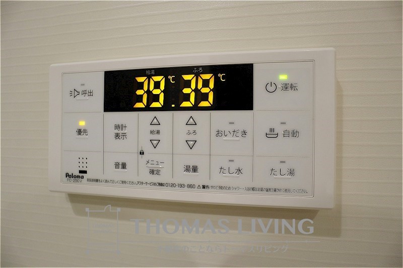 レジデンス感田　A棟  追い炊き機能付き給湯器です。