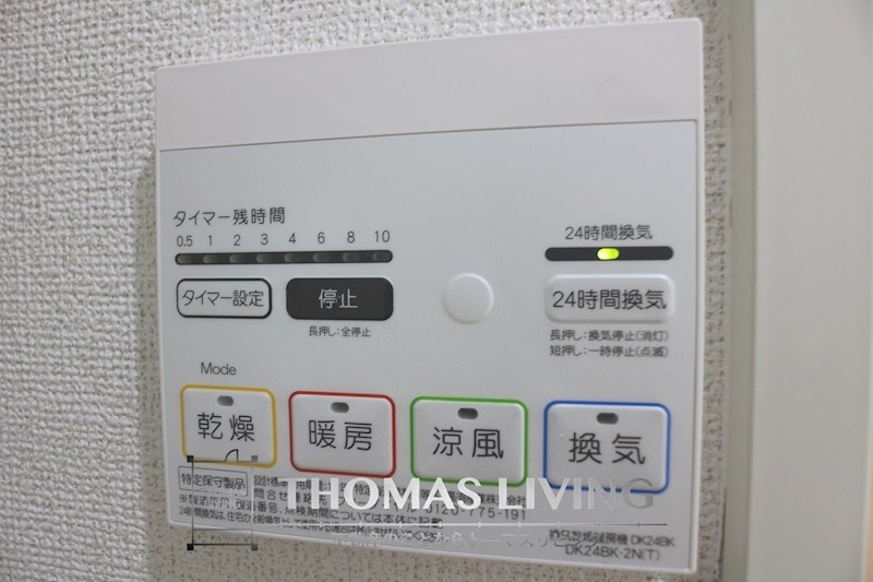 アデニウム錦水 建築中の為、同ハウスメーカーの新築物件でご参考下さい。