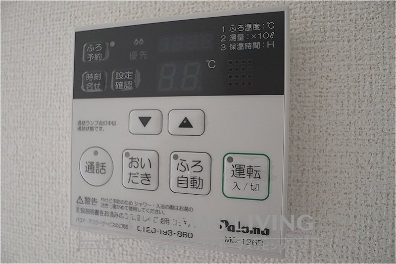 グレースガーデン大内Ⅰ 追い炊き機能付き給湯器です。