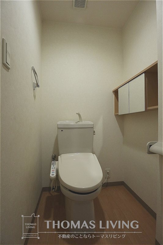 グランドールのぞえⅡ トイレ