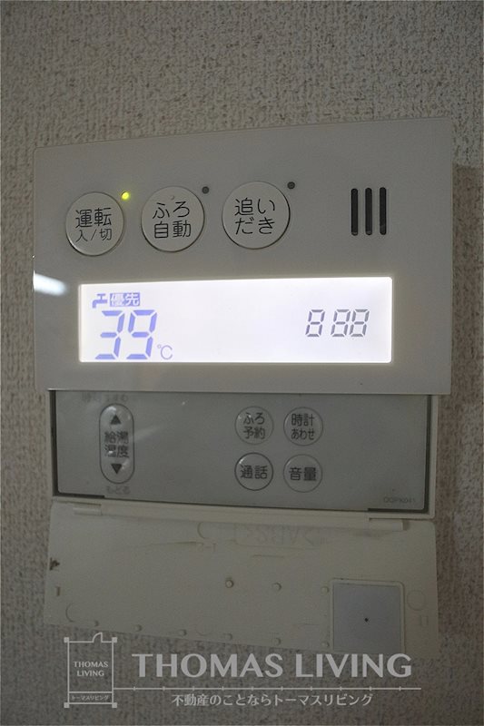 グランドールのぞえⅡ 追い炊き機能付き給湯器です。