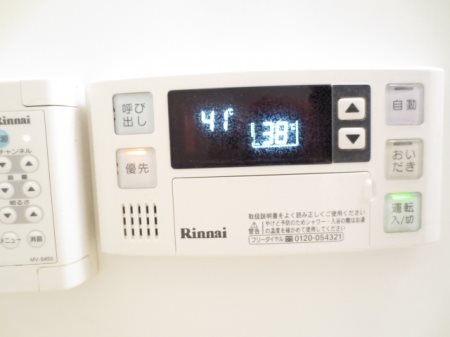 ミモザコート 温度調節が出来る給湯器です。