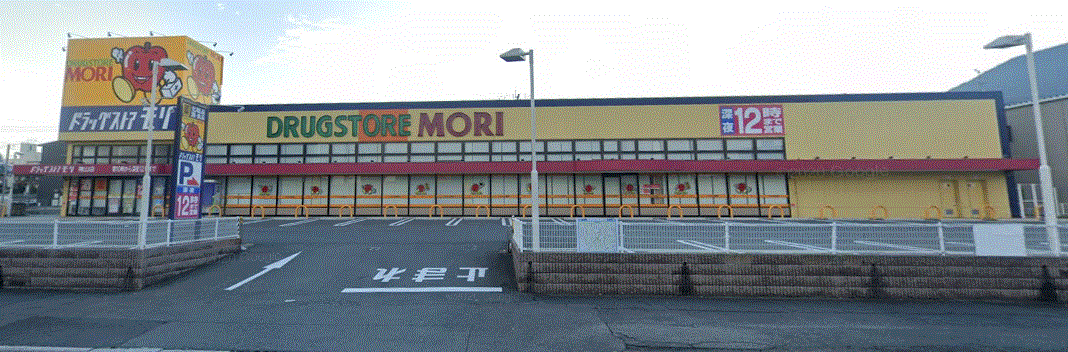 D-ROOM藤田 B棟 ﾄﾞﾗｯｸﾞｽﾄｱﾓﾘ 陣山店