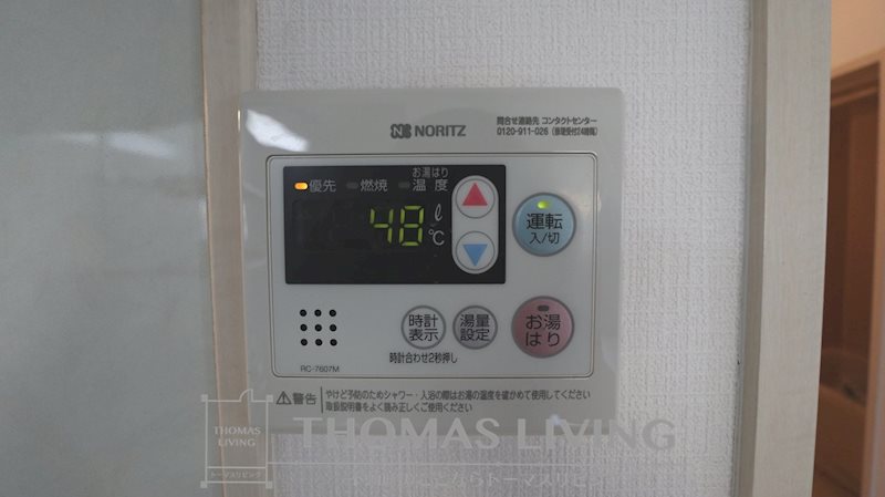 プロヴァンス大山 その他設備