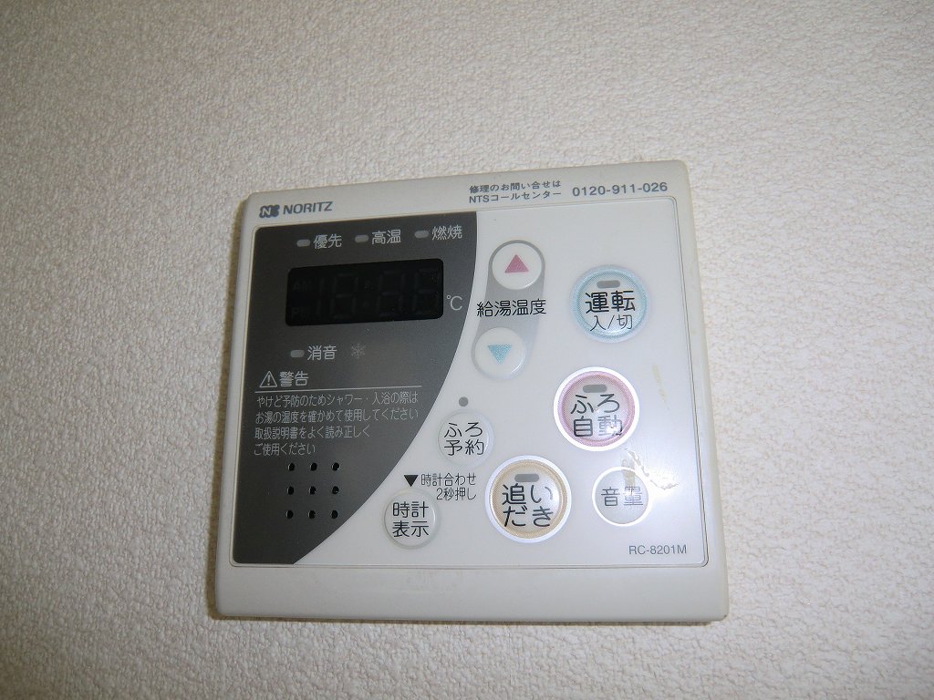 メゾン・ド・ラペ 別号室参考写真