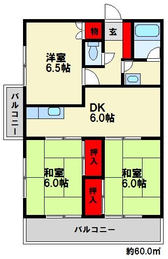 サンバード春日 間取り　※現状優先