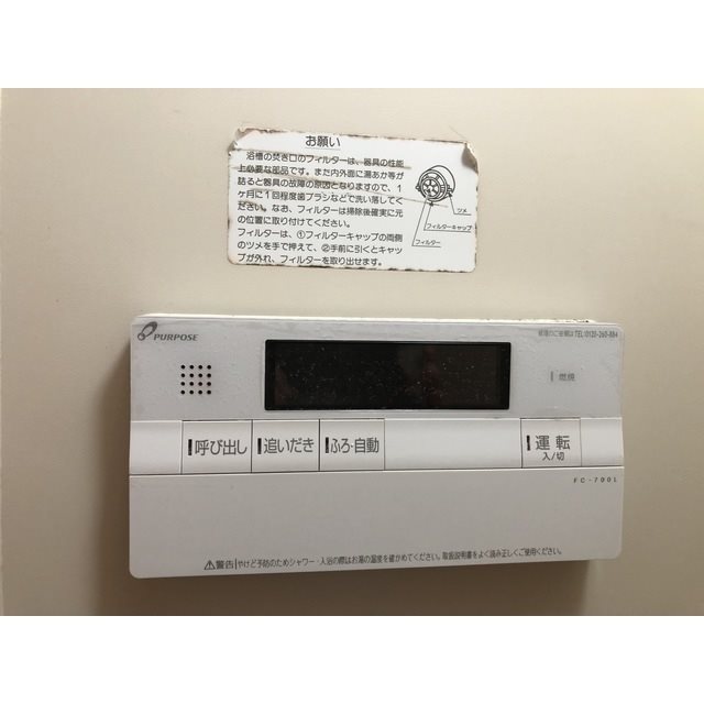 サンバード春日 設備　※別号室参考写真