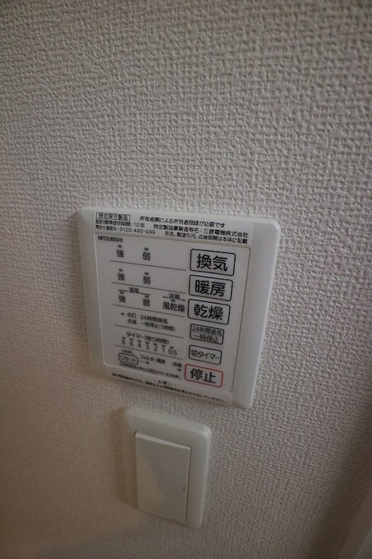 サンフィットハイツ十二号館 その他