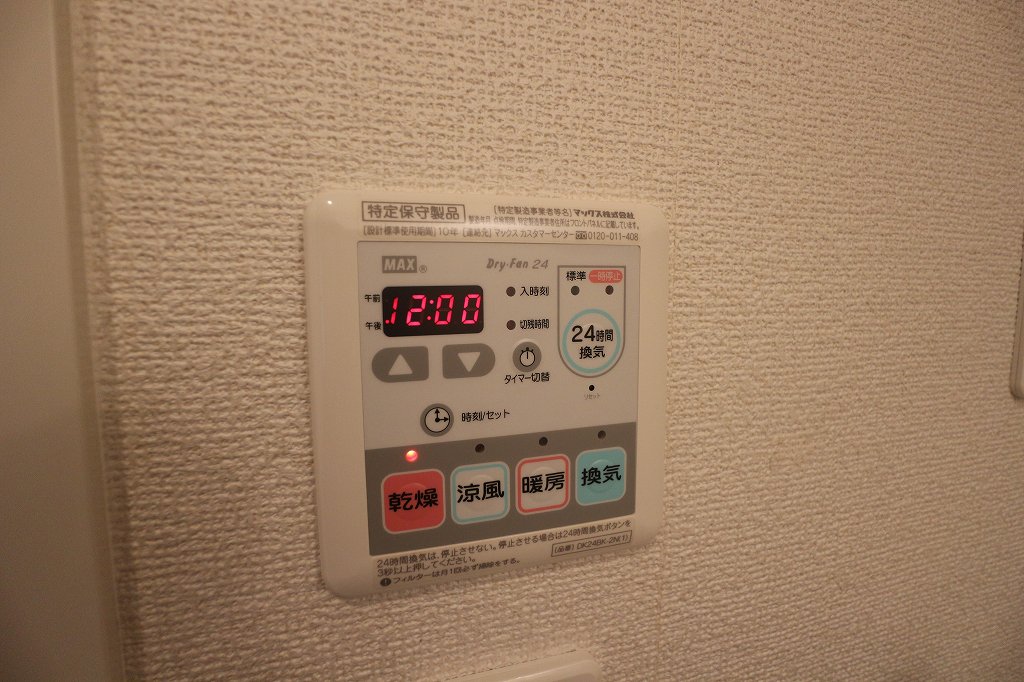 メゾンリバージュⅡ 写真は同型物件です。