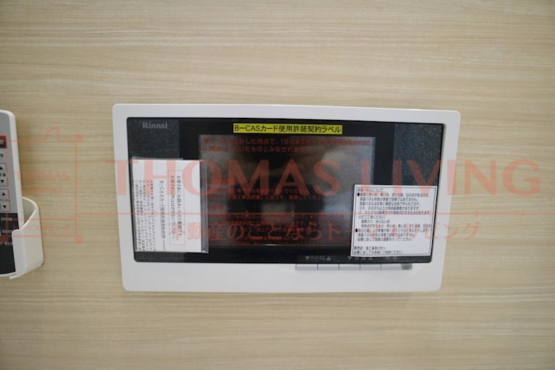 木犀館Ⅱ 浴室ＴＶ　※別号室参考写真