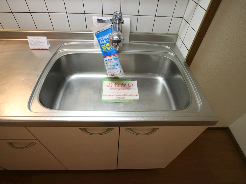 サンパティークⅠ その他