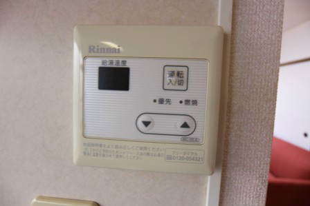 セジュール萩尾 給湯パネル・別号室参考写真