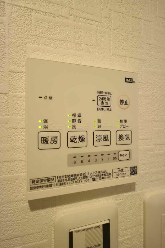 ソリッソシエロアズール 同型シリーズ参考写真です。