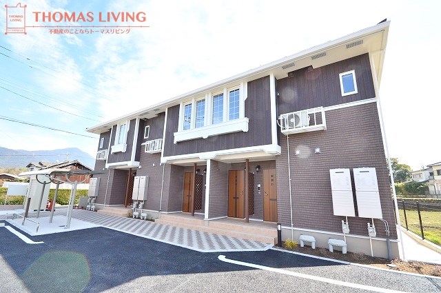 須惠町でのお部屋探しは、トーマスリビング粕屋店へご相談下さい