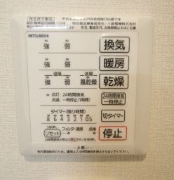 グラシュージャルダン その他
