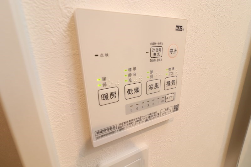 シャレオ次郎丸Ⅱ その他設備