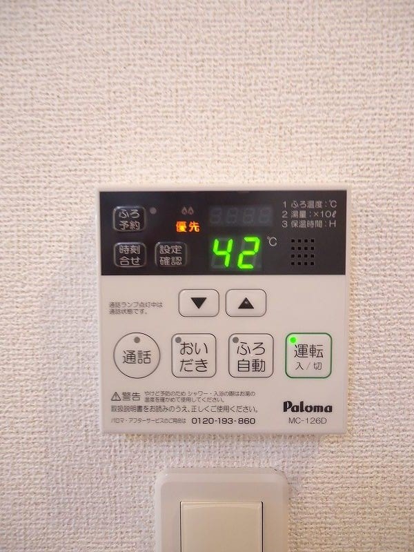 サリーレ天神ノ木Ⅱ その他設備