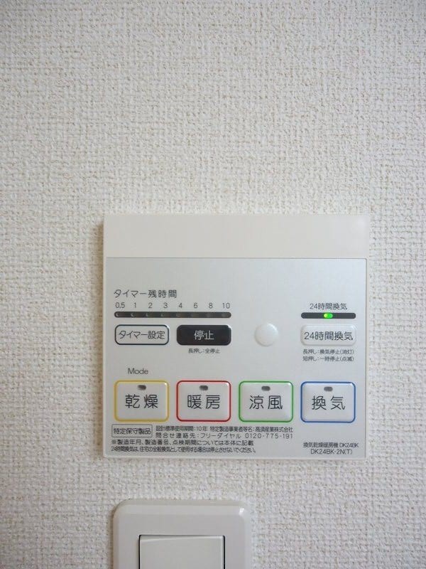 サリーレ天神ノ木Ⅱ その他設備