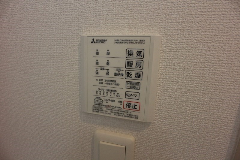 アムールハイム その他
