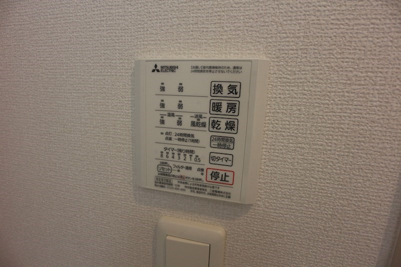 アムールハイム その他設備