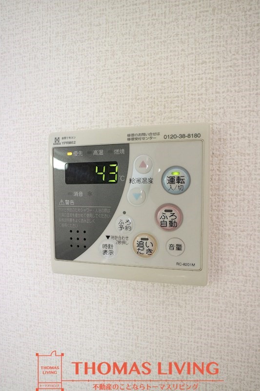 ディアスガーデン二番館 その他設備