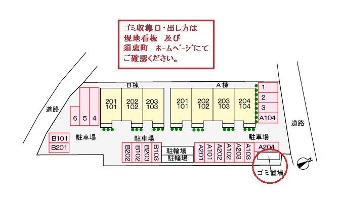 ネクサスA棟 その他