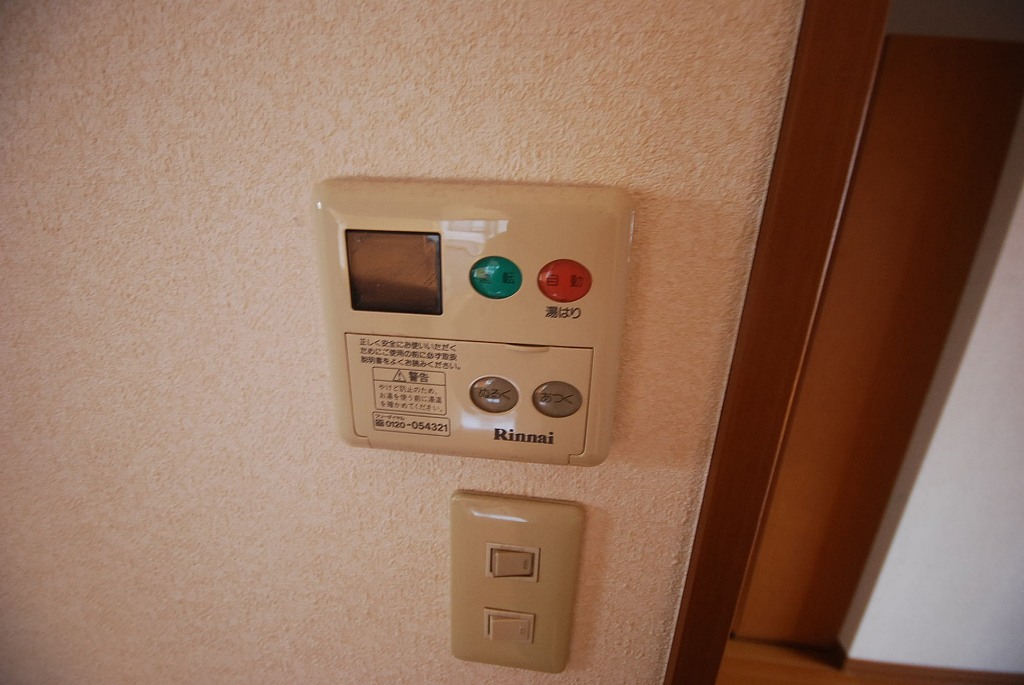 ボヌール春日原Ⅱ 給湯器