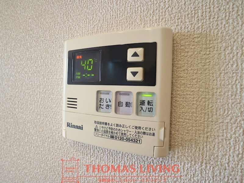 エスペランサⅡ その他設備