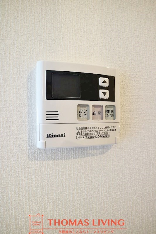D-room原町 その他設備