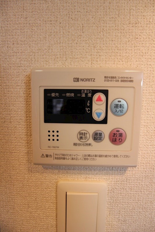 ニューガイアリルーム平尾駅前No.24 給湯リモコン