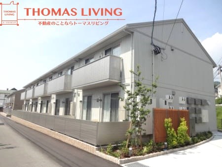 須恵町でのお部屋探しは、トーマスリビング粕屋店へご相談下さい